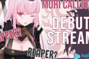 Vtuber ホロライブEN新人 Mori Calliopeの前世が超絶有名すぎると話題に・・・これほま？
