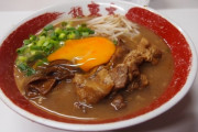 【画像】徳島ラーメンというラーメン界の･･･
