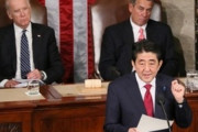 アメリカ政府「安倍ちゃん凄いやん」 …米上院で安倍氏の功績たたえる決議案提出！