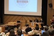 日本学術会議、中国の軍事研究「千人計画」に積極的に協力してたと判明ｗｗｗｗ