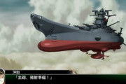 スパロボシリーズって戦艦強すぎじゃね？