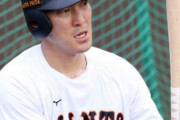 巨人梶谷隆幸がコロナ陽性　チームとの接触は無し