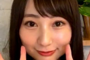 【元乃木坂46】ずっきゅん♡もやってるw 米徳京花がインスタライブ配信！！！鈴木絢音についても触れる！！！！！！