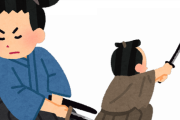 サムライが盾を使わず日本刀一本で戦してた理由