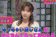 【乃木坂46】与田祐希 予告動画公開！『踊る!さんま御殿!!』与田ちゃんちっちゃいおじさん説ｗ
