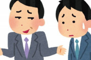 上司に奢ってもらった翌日のワイ「上司！昨日はごちそう様でした！」←これ