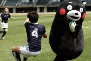 日本「くまもんは聖火ランナーから除外、人間じゃないから」