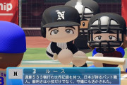 パワプロ2024、選手の成績欄が川相の選手紹介に書き換わるバグが発生