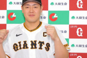 巨人･岡本和真、２度目の月間ＭＶＰ！  6月 .309  7本塁打  19打点