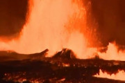 【速報】アイスランド火山噴火　マグマが押し寄せる