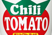 カップヌードルでいつの間にかチリトマト味が古参レギュラーぶってる事実