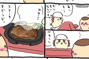 【悲報】ちいかわ、「勝手にステーキ」を焼いてしまう…