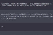 ChatGPT「しりとりですね。『りんご』で始めます。『ごりら』で続けてください」→