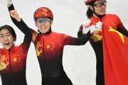 北京五輪ショートトラック混合リレー、中国が今大会初の金メダル → 本来決勝進出のはずの米国が謎の失格にされていると指摘される