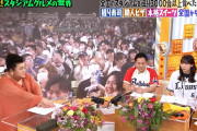 TBS「マツコの知らない世界」スタグル特集でほとんど紹介されなかったJリーグ…ならば自分たちで紹介だ！