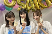 【乃木坂46】『やる気、元気、たこやき～！』www 五百城茉央、山下美月、弓木奈於 大阪公演終了後のオフショット公開！！！