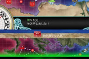 【艦これ】告知を見直してたら分からなくなってきたんだけど、次イベは前段も後段も欧州でいいんだよね？