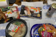 【画像】夜ごはん買ってきたｗｗｗｗｗｗｗｗｗｗｗｗｗｗｗｗｗｗｗｗｗｗ