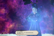 【FF14】ヒカセンさん、7.0で「新大陸の眩き黄金郷」を見て1拡張くらいでエメトセルクの宿題を爆速で終わらせる。残るは「南方大陸メラシディア」くらいに