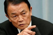 麻生太郎氏「高市首相の発言は問題ねえよ。中国から文句言われるくらいでちょうどいい」