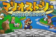 マリオストーリーとかいうゲームｗｗｗｗｗｗｗｗ