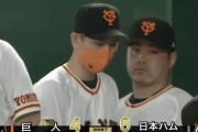 【悲報】巨人ファン、戸郷の代え時にブチギレ