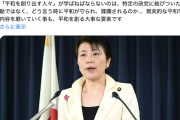 【火の玉ストレート】自民・有村氏「平和学習とは何か。学ばなければいけないのは、特定の政党に結びついた抗議活動ではない」辺野古事故巡り