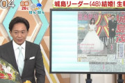 TOKIO山口「何もしないなら帰れ」→手を出してないのに引退TOKIO城島「んほぉおおお〜❤?」