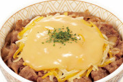 すき家の3種のチーズ牛丼食ったことない奴ｗｗｗｗｗｗｗ