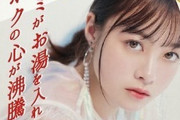 【速報】橋本環奈のテレホンカード抽選で当たるｗｗｗｗｗｗｗｗｗｗｗｗｗ