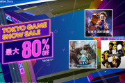 「Tokyo Game Show Sale」開催中。『スト６』や『龍が如く８』などの対象タイトルが最大80％OFF！10/9まで