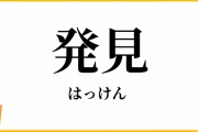 【画像】えっどいのにドジっ子でめっちゃ可愛い女上司、見つかる