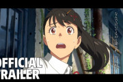 海外ファン「楽しみ！」「待望の！」新海誠監督新作映画の予告が公開され国外でも話題に