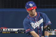 【緊急】8回裏2アウト満塁で代打ナカジ