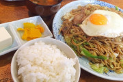 焼きそば定食とかお好み焼き定食馬鹿にするやついるけどよ