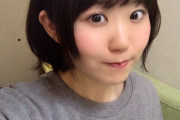 【朗報】東山奈央さん「髪型変えておとなおぼうを目指しました！てへへ」