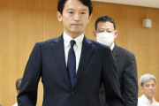 兵庫知事、維新の辞職要求方針決定を受け、改めて「続投」することを決意ｗｗｗｗｗ