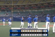 【練習試合】ベイスターズ ４－３ ドラゴンズ　３点先制されるも、８回９回で逆転勝利！