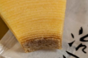 「バウムクーヘン」ってどこのやつが美味い？