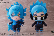 「ツイステ」イグニハイド寮のミニぬいぐるみが受注生産で販売決定！ぜひ兄弟セットで手に入れて