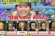 【悲報】くりぃむしちゅー上田、わけわからないツッコミをしてしまう