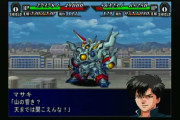 【動画あり】スパロボのゼオライマーのマサキの八卦衆に対しての特殊台詞がカッコ良すぎる