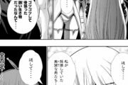 【悲報】この漫画の主人公さん、ブサメンすぎて涙ながらに全否定されてしまうｗｗｗｗ