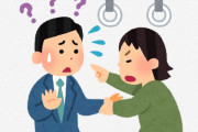 駅員「痴漢ですか？事務室で事情を聞きましょうか？」ワイ（身分証を提示、名刺を渡す）