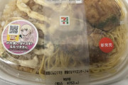 セブンイレブンさん、バカが考えだとしか思えない弁当を発売してしまう（※画像あり）