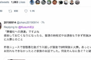 【テレ朝】神奈川医師会｢専門家でもない人が、まるでエンタメのように同じ主張を繰り返してるテレビ報道がある｣｢ごまかされないで｣