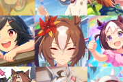 【ウマ娘】押忍ッ！全てを守護ります！！←「不審者情報出てそう」