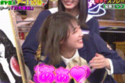 【乃木坂46】高山一実さん、謎の興奮w