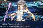 【FGO】PU記念に喚起するキャストリアが可愛い!この笑顔は世界を救う!【FateGO】