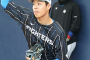 【悲報】日ハム杉浦、左半膜様筋の肉離れでゲーム復帰まで3週間の見通し